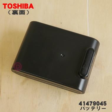 東芝 掃除機 バッテリー BM-525BL-J1 楽天市場】[純正] 東芝 コードレスクリーナー用 バッテリーパック BM