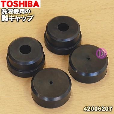 配送無料】外置きなどに！東芝 7.0kg 洗濯機 AW-D703VP Ai air エーアイ