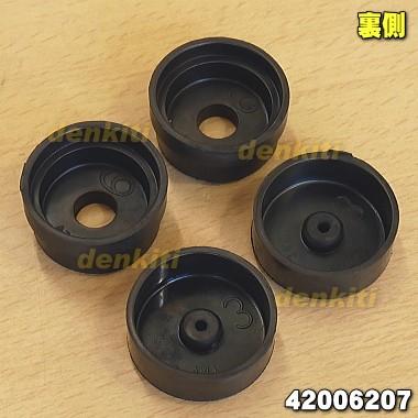 TOSHIBA 42006207 東芝 全自動洗濯機 用の 洗濯機用 脚キャップ TOSHIBA 42006207 東芝 全自動洗濯機 用の 洗濯機用 脚キャップ
