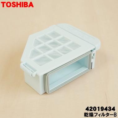TOSHIBA 2018年製 TOSHIBA(東芝)の3ドア冷蔵庫「GR-E34N」をご紹介！｜2018年03月11日