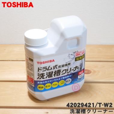 toshibaクリーナー 商品一覧 | 掃除機 | 東芝ライフスタイル株式会社
