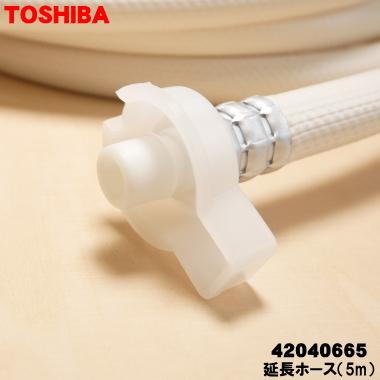 東芝 5キロ 洗濯機 2017年 水道ホース付き Amazon | 東芝 全自動洗濯機 5kg AW-5GA2(W) ひとり暮らし ボディ幅