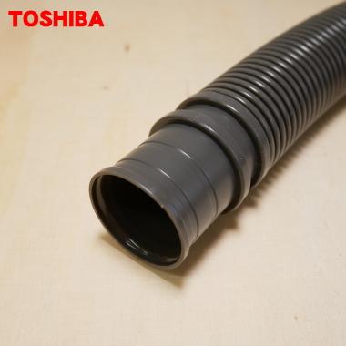TOSHIBA（東芝） 42040843 42048377 全自動洗濯機 用の 外部排水ホース