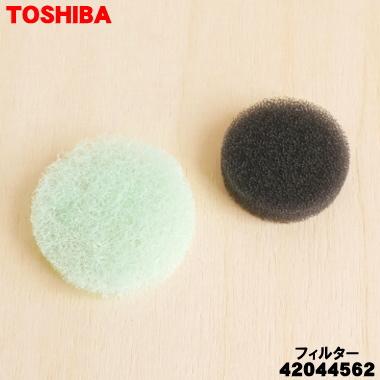 TOSHIBA（東芝） 【在庫あり！】 42044562 全自動洗濯機 ふろ水給水