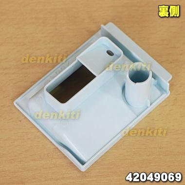 TOSHIBA（東芝） 42049069 洗濯機 用の 洗剤投入ケースにセットする 