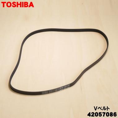 TOSHIBA（東芝） 42057086 洗濯機 用の Vベルト ☆ : でん吉Yahoo!店