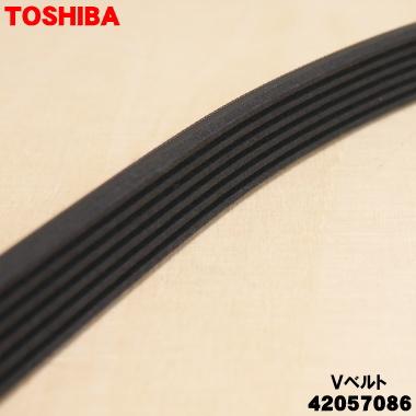 TOSHIBA（東芝） 42057086 洗濯機 用の Vベルト ☆ : でん吉Yahoo!店