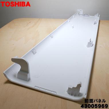 TOSHIBA（東芝） 43005969 エアコン 用の 前面パネル ☆1個 ※本体の