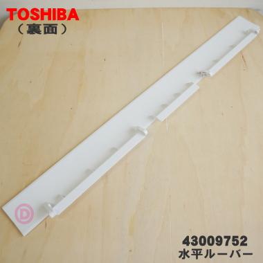 【新品・未使用】　　4連　パーティション　ルーバー式　　148cm 軒先渡し】萩原 ルーバースクリーン4連 MS-8124BR ブラウン （約）幅45