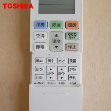 TOSHIBA（東芝） 43066077 キャリア エアコン 用の リモコン ☆ : でん