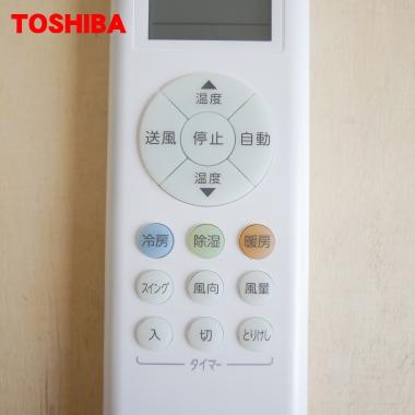 TOSHIBA（東芝） 43066100 キャリア エアコン 用の リモコン ☆ : でん