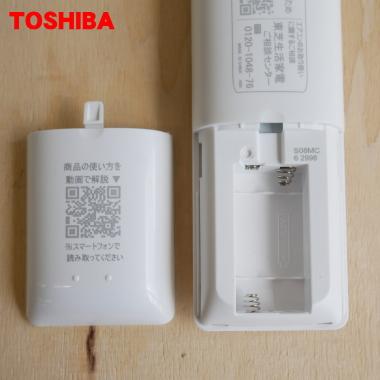 TOSHIBA（東芝） 43066122 【欠品中】東芝 キャリア エアコン 用の