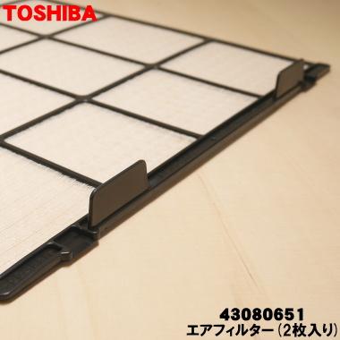 エアコンフィルター2枚 Panasonic（パナソニック） CWD001312 2枚セット 純正品 エアコン用