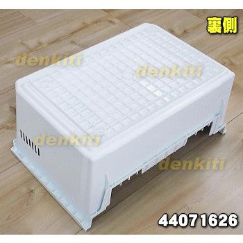 TOSHIBA（東芝） 44071626 冷蔵庫の 下段冷凍室 ストック容器 ☆1個