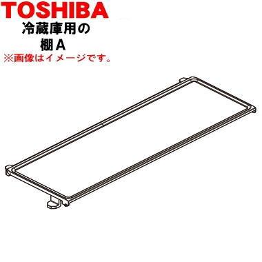 TOSHIBA　冷蔵庫　2年前購入 やじうまPC Watch】東芝、オゾンで冷気を12年間浄化する冷蔵庫