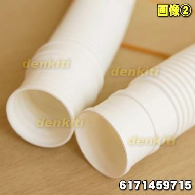 サンヨー 洗濯機 用の 外部排水ホース 三洋 Sanyo でん吉paypayモール店 通販 Paypayモール