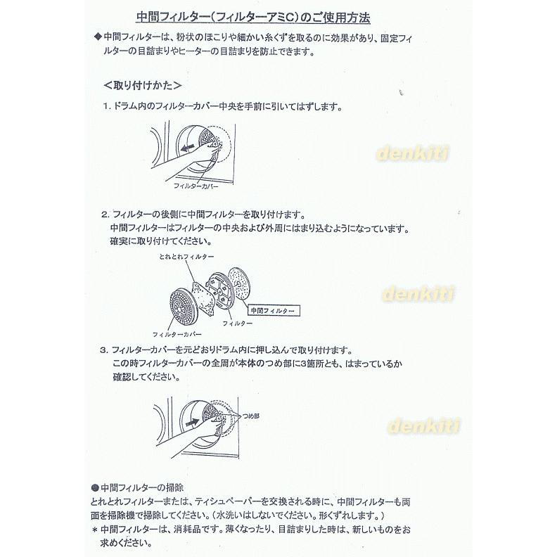 AQUA（アクア） 【在庫あり！】 3052343306100 6172068398 サンヨー