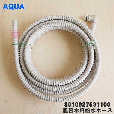 AQUA 3010327531100 6172994550 サンヨー アクア 洗濯機 用の AQUA 3010327531100 6172994550 サンヨー アクア 洗濯機 用の