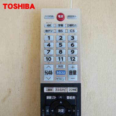 TOSHIBA（東芝） 75044880 CT-90489 液晶テレビ 用の リモコン ☆ : で