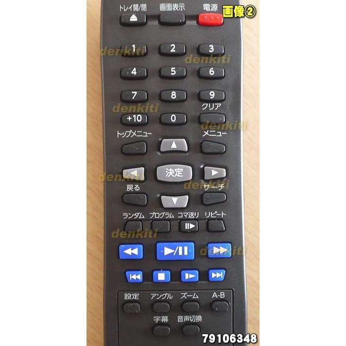 TOSHIBA（東芝） 79106348_SE-R0454 CPRM対応DVDプレーヤー 用の