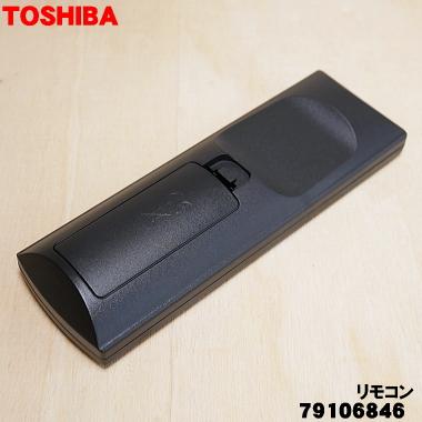 TOSHIBA（東芝） 79106846_SE-R0469 DVDプレーヤー 用の リモコン