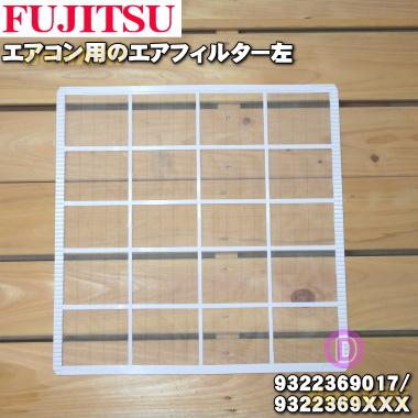 ☆TAIRI☆！富士通 タイチ公式通販】RSJ732 ソフトシェル フーディー | TAICHI