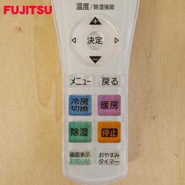 富士通（FUJITSU） 9323969001 エアコン 用の リモコン ☆ FUJITSU AR