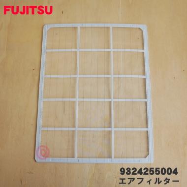 富士通（FUJITSU） 【在庫あり！】 9324255004 エアコン 用の エア
