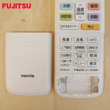 富士通（FUJITSU） 9334131008 エアコン 用の リモコン ☆ FUJITSU AR