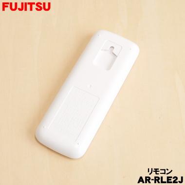 富士通（FUJITSU） 9334318010 エアコン 用の リモコン ☆ FUJITSU AR