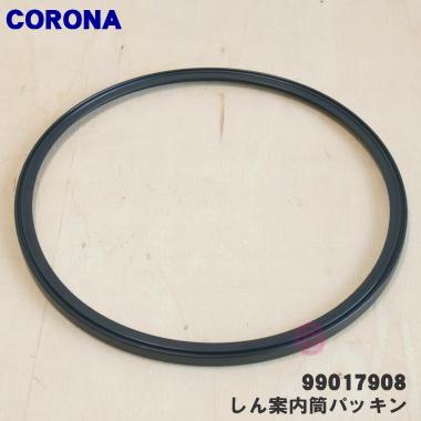 CORONA(住宅設備) 99017908 SL-66G コロナ 石油ストーブ 用の CORONA(住宅設備) 99017908 SL-66G コロナ 石油ストーブ 用の