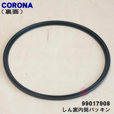 CORONA(住宅設備) 99017908 SL-66G コロナ 石油ストーブ 用の CORONA(住宅設備) 99017908 SL-66G コロナ 石油ストーブ 用の