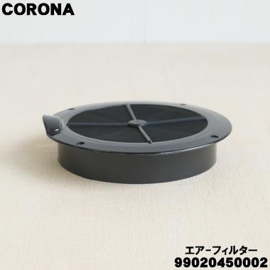 CORONA(住宅設備) 99020450002 FH-WX3614BY コロナ 石油ファン CORONA(住宅設備) 99020450002 FH-WX3614BY コロナ 石油ファン