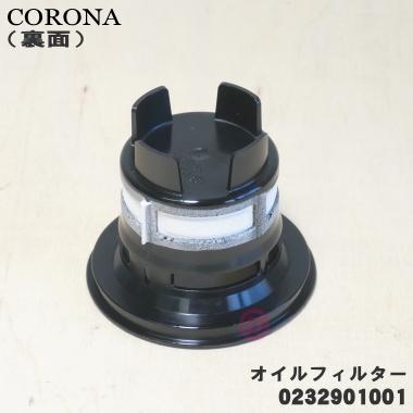 CORONA（コロナ） 990232901001 石油ファンヒーター 用の オイル