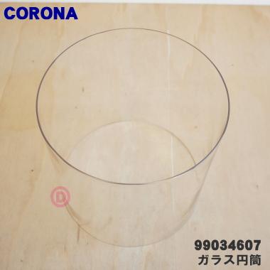 CORONA(住宅設備) 99034607 FF-6814PK コロナ 石油ストーブ 用 CORONA(住宅設備) 99034607 FF-6814PK コロナ 石油ストーブ 用