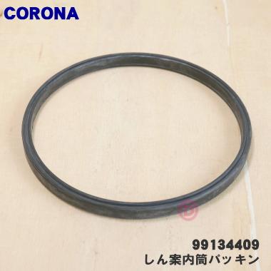 CORONA(住宅設備) 99134409 SX-E3714Y コロナ 石油ストーブ 用 CORONA(住宅設備) 99134409 SX-E3714Y コロナ 石油ストーブ 用
