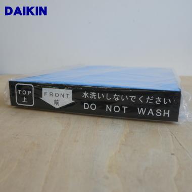 99A0489 KAFP017B4 ダイキン 加湿空気清浄機 用の 集塵フィルター ★ DAIKIN｜denkiti｜03