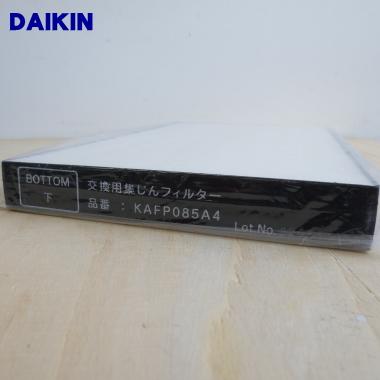 ダイキン（DAIKIN） 99A0536 KAFP085A4 加湿空気清浄機 用の 集塵