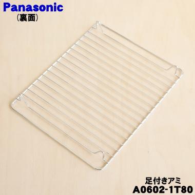 Panasonic（パナソニック） A0602-1T80 オーブンレンジ 用の 足付き