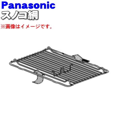 パナソニック　オーブンレンジ Panasonic（パナソニック） A0602-3G90 コンベクションオーブンレンジ