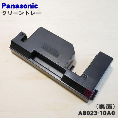 Panasonic（パナソニック） A8023-10A0 スチームオーブンレンジ 用の