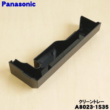 Panasonic（パナソニック） A8023-1S35 スチームオーブンレンジ 用の