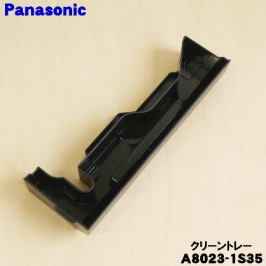 Panasonic（パナソニック） A8023-1S35 スチームオーブンレンジ 用の 