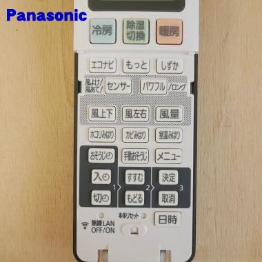Panasonic ACRA75C14920X パナソニック エアコン 用の 純正 Panasonic ACRA75C14920X パナソニック エアコン 用の 純正
