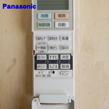 Panasonic（パナソニック） ACRA75C20210X エアコン 用の 純正リモコン