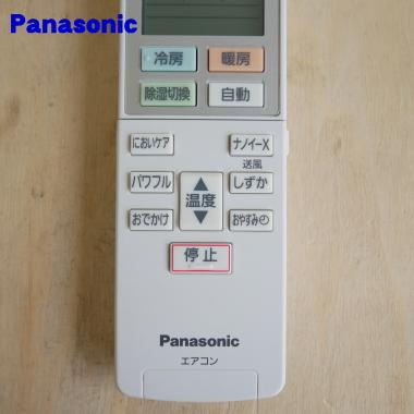Panasonic（パナソニック） ACRA75C22240X エアコン 用の 純正リモコン