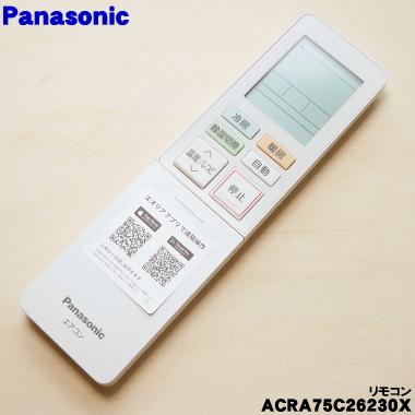 Panasonic（パナソニック） ACRA75C26230X エアコン 用の 純正リモコン