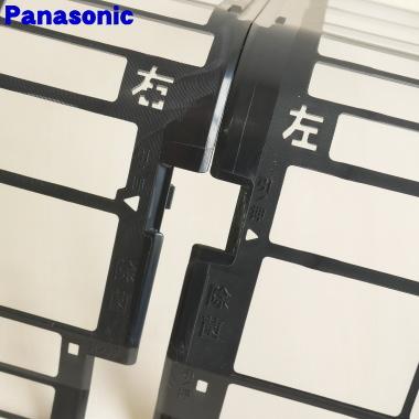 Panasonic（パナソニック） ACRD00-00080set エアコン 用の エア