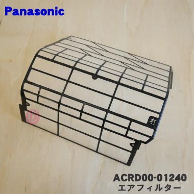 Panasonic（パナソニック） ACRD00-01240 エアコン 用の エア