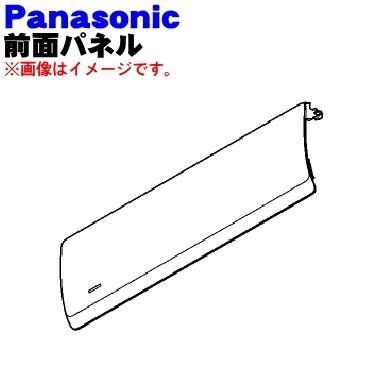 Panasonic（パナソニック） ACRE22C03050+ACRE37-16880 エアコン CS 